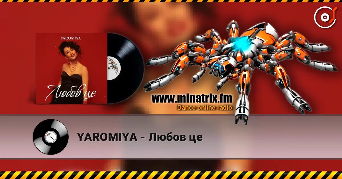 YAROMIYA - Любов це écouter en ligne en haute qualité | Minatrix.FM