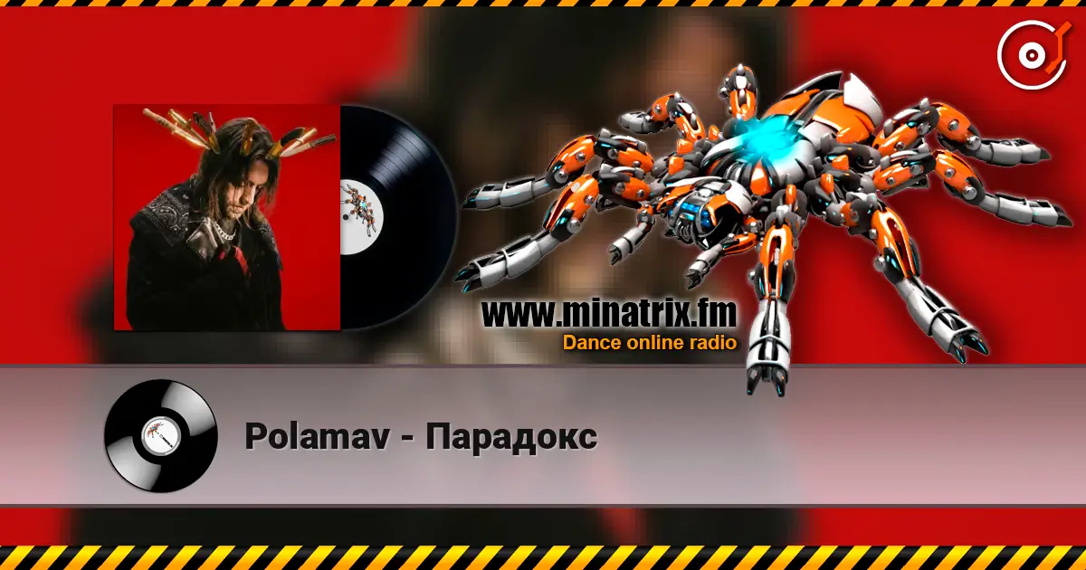 Polamav - Парадокс écouter en ligne en haute qualité | Minatrix.FM