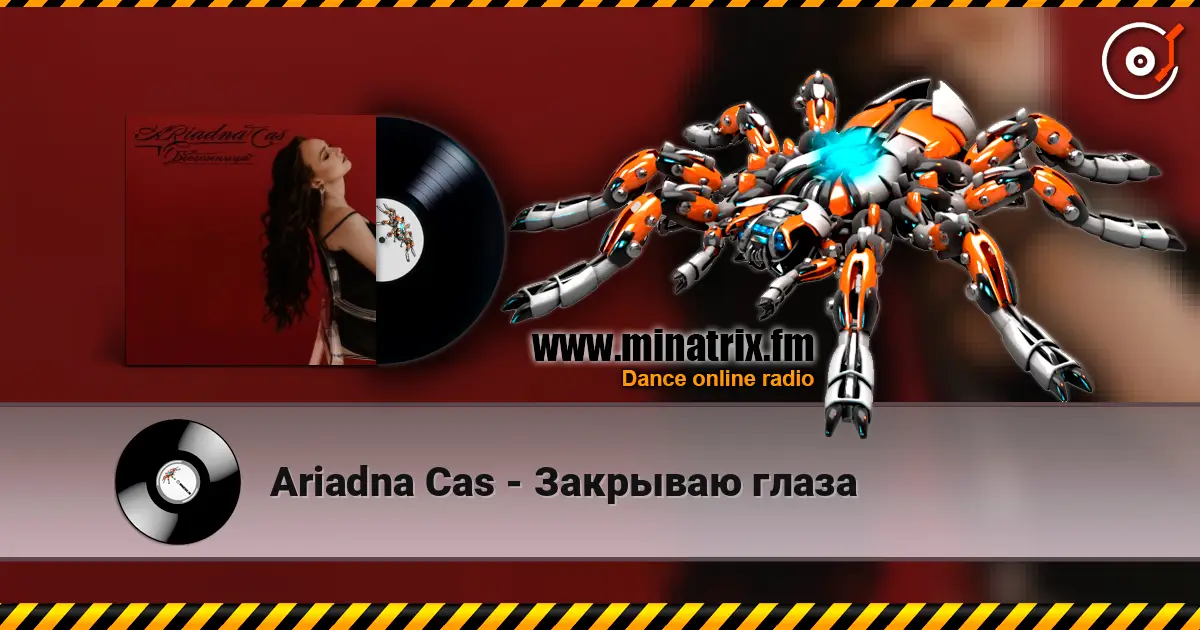 Ariadna Cas - Закрываю глаза écouter en ligne en haute qualité | Minatrix.FM