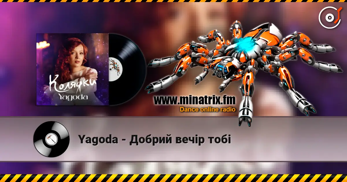 Yagoda - Добрий вечір тобі écouter en ligne en haute qualité | Minatrix.FM