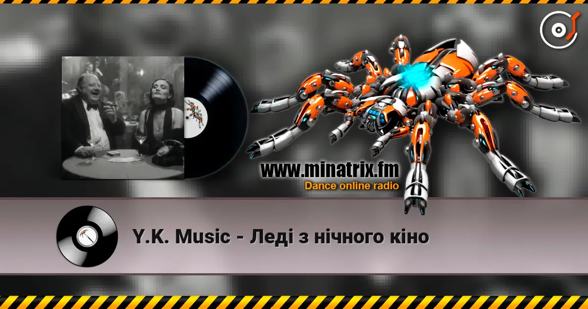 Y.K. Music - Леді з нічного кіно écouter en ligne en haute qualité | Minatrix.FM