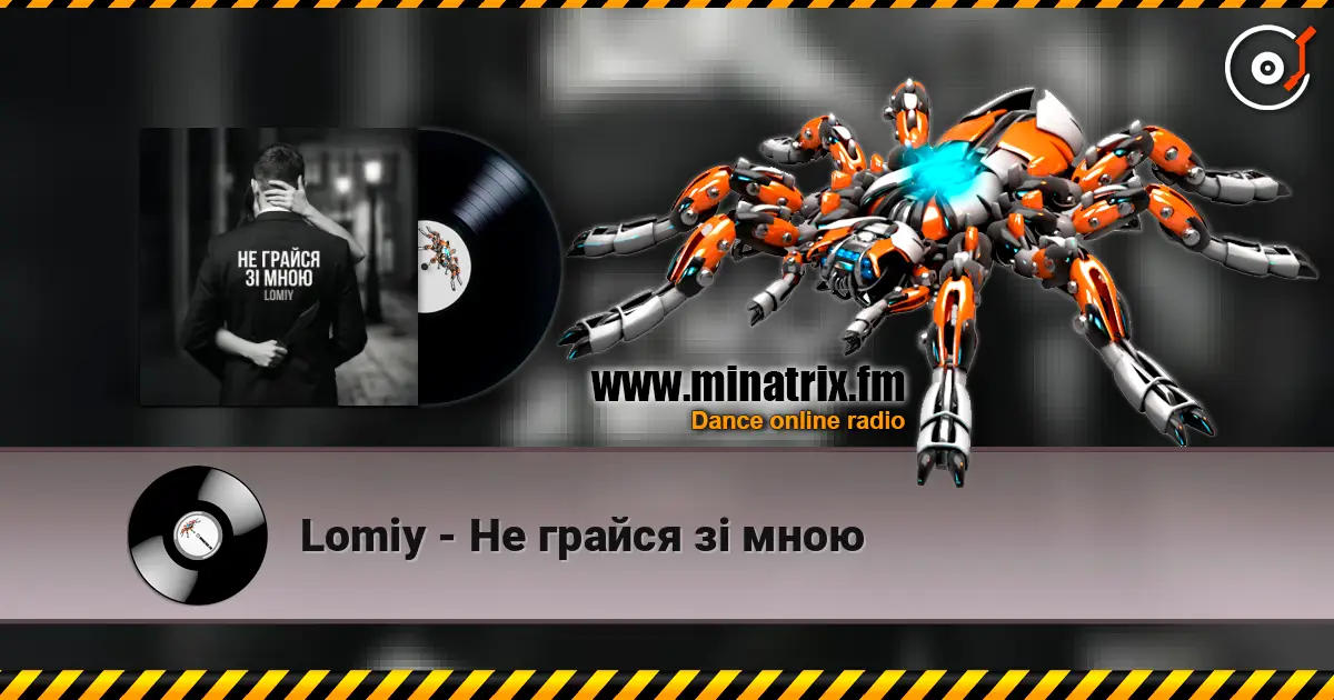 Lomiy - Не грайся зі мною écouter en ligne en haute qualité | Minatrix.FM