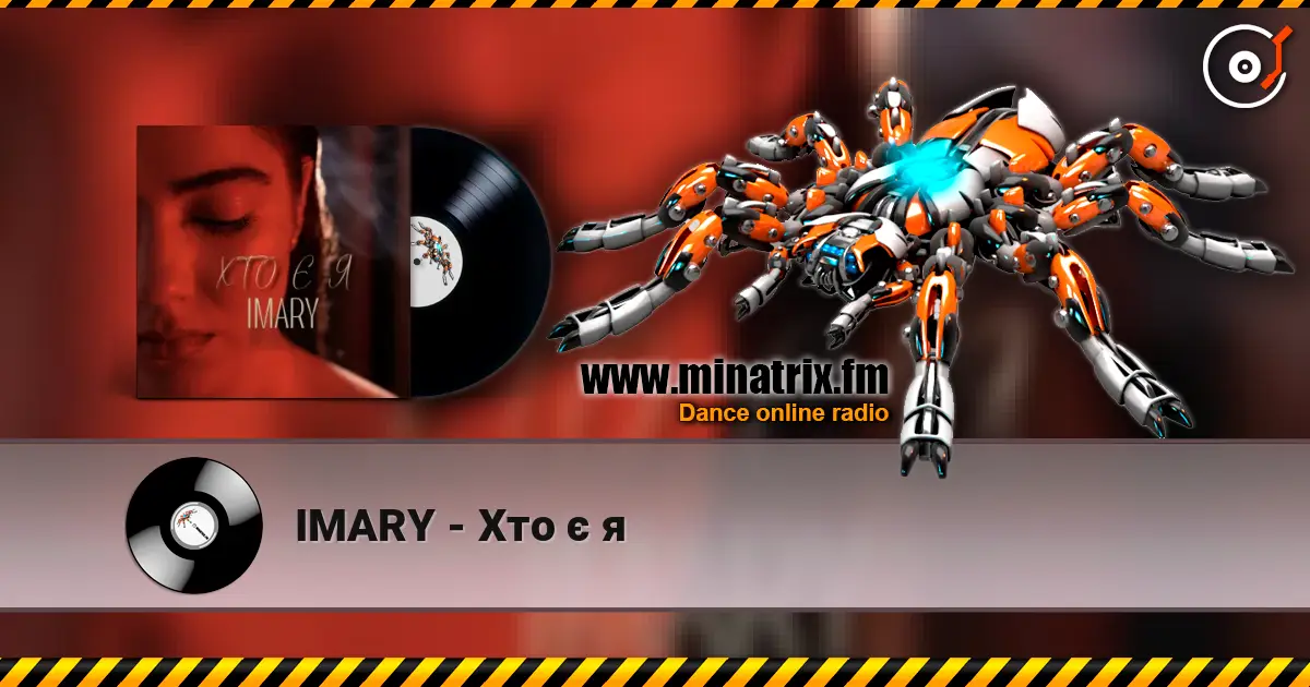IMARY - Хто є я écouter en ligne en haute qualité | Minatrix.FM