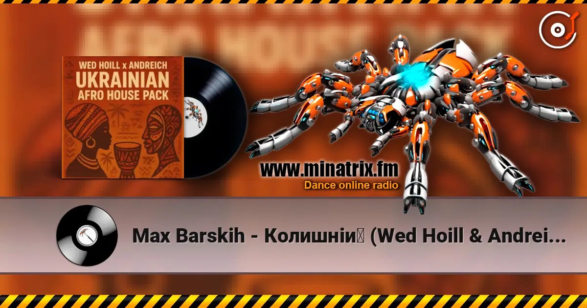 Max Barskih - Колишній (Wed Hoill & Andreich Edit) écouter en ligne en haute qualité | Minatrix.FM