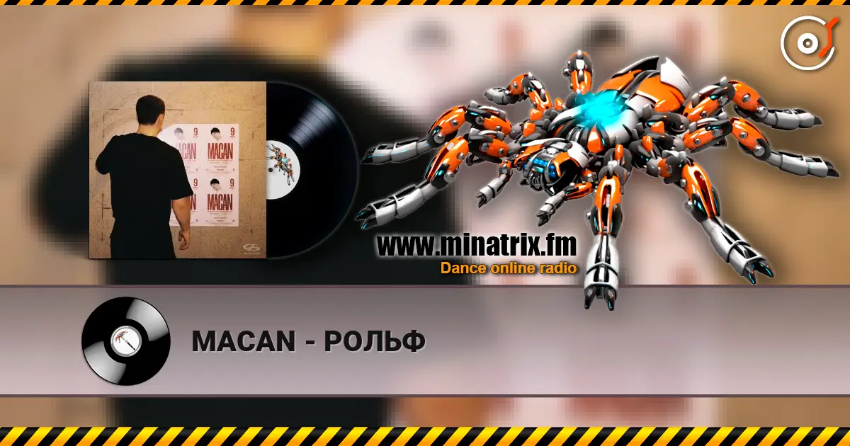 MACAN - РОЛЬФ écouter en ligne en haute qualité | Minatrix.FM