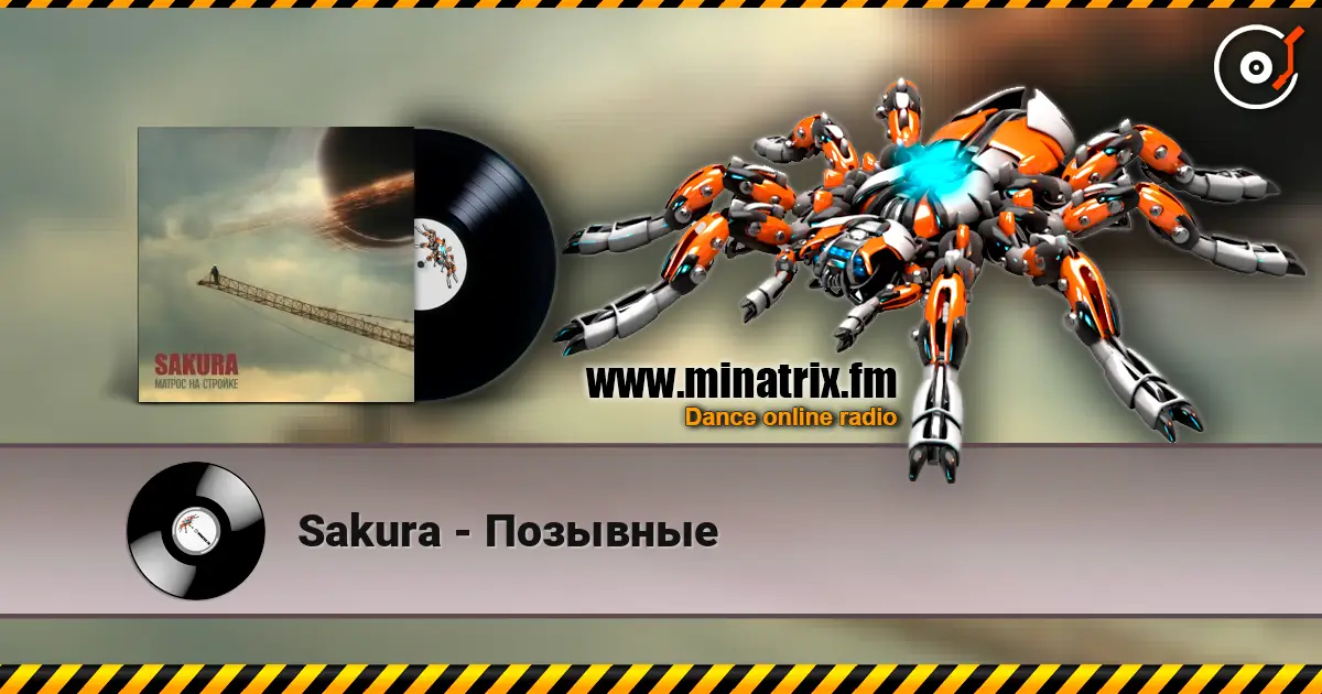 Sakura - Позывные écouter en ligne en haute qualité | Minatrix.FM