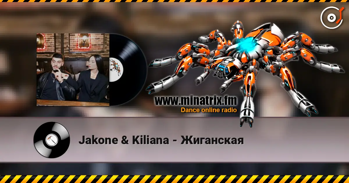 Jakone & Kiliana - Жиганская écouter en ligne en haute qualité | Minatrix.FM