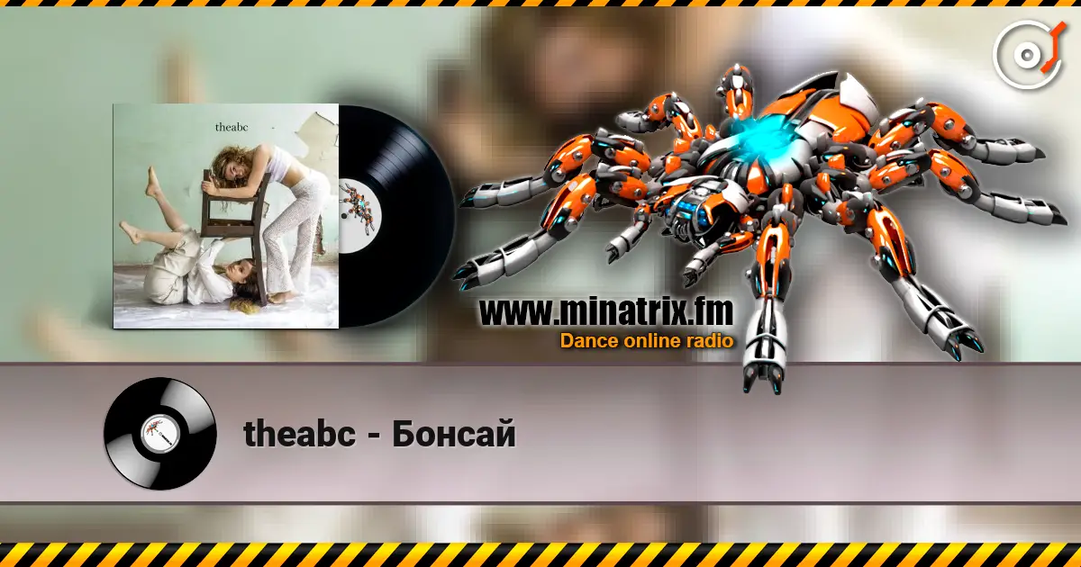 theabc - Бонсай écouter en ligne en haute qualité | Minatrix.FM