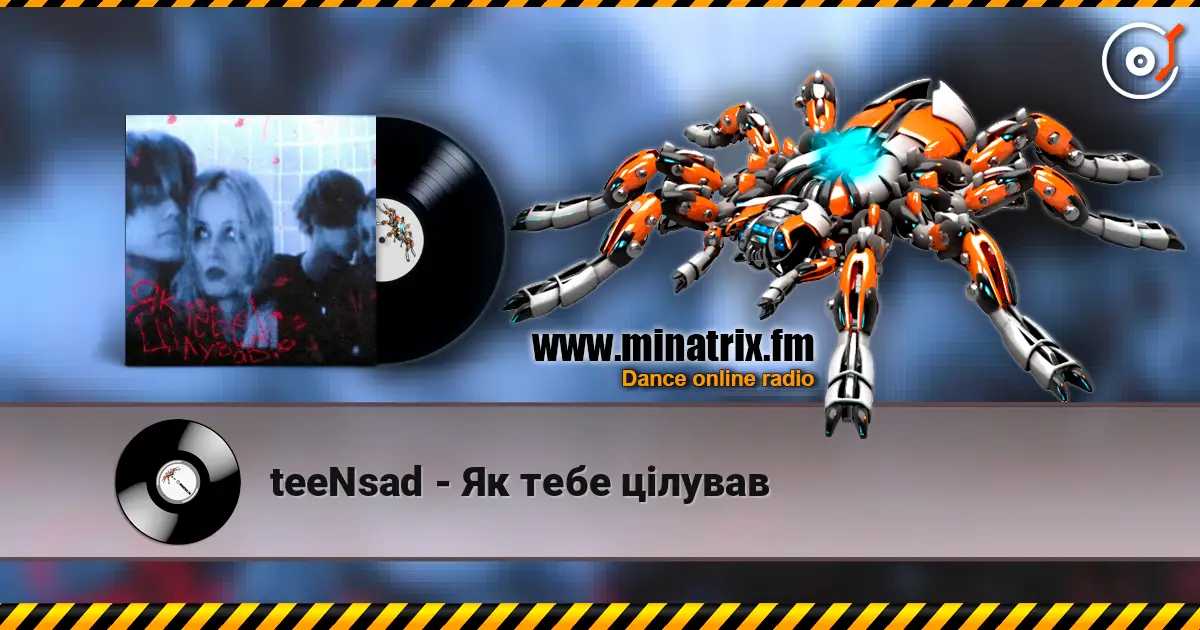 teeNsad - Як тебе цілував écouter en ligne en haute qualité | Minatrix.FM