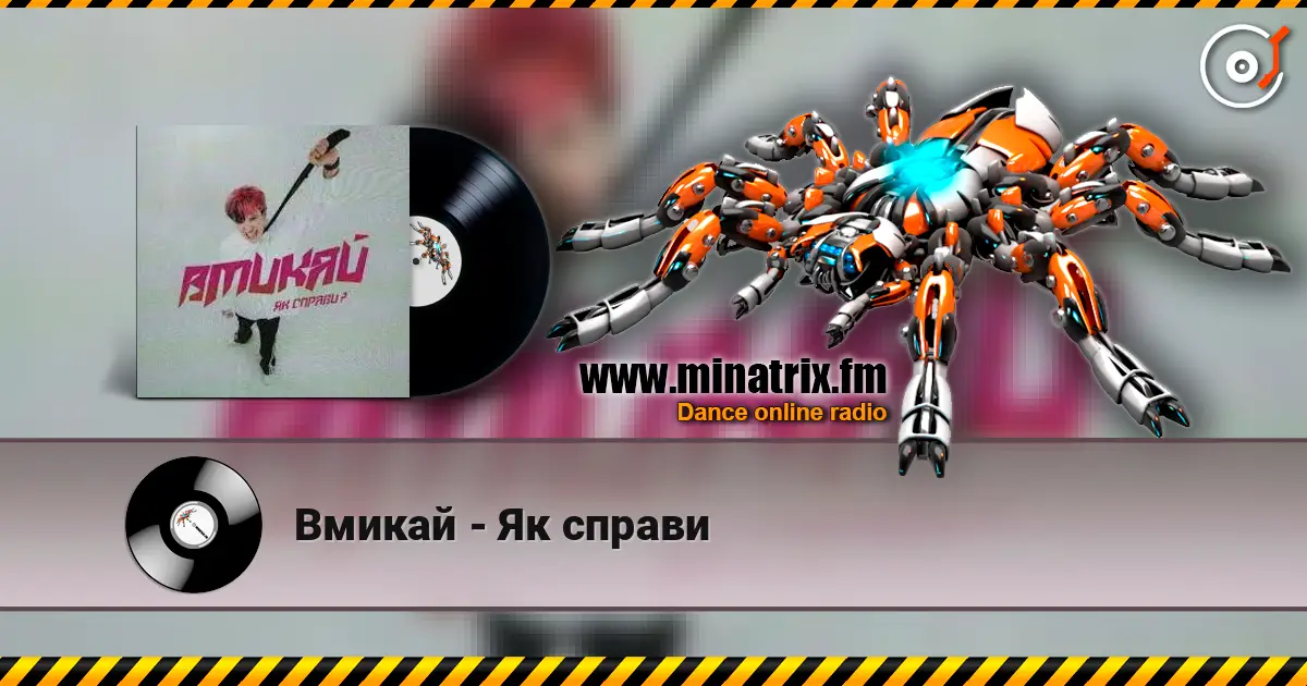 Вмикай - Як справи écouter en ligne en haute qualité | Minatrix.FM