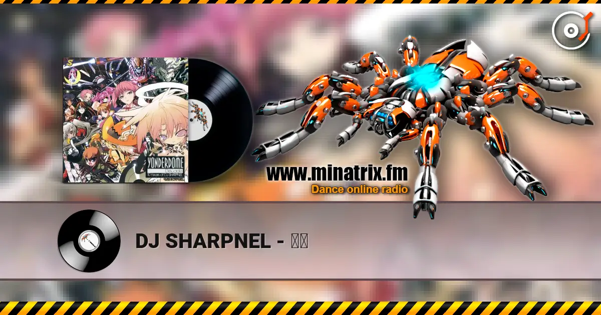 DJ SHARPNEL - 詩片 écouter en ligne en haute qualité | Minatrix.FM