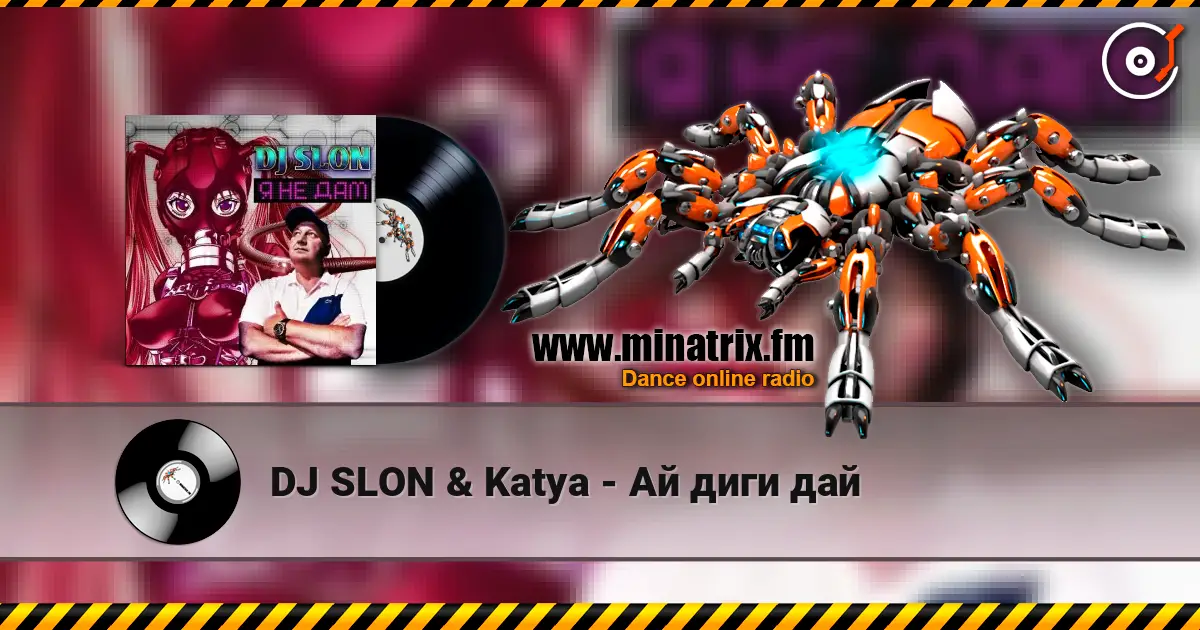 DJ SLON & Katya - Ай диги дай écouter en ligne en haute qualité | Minatrix.FM