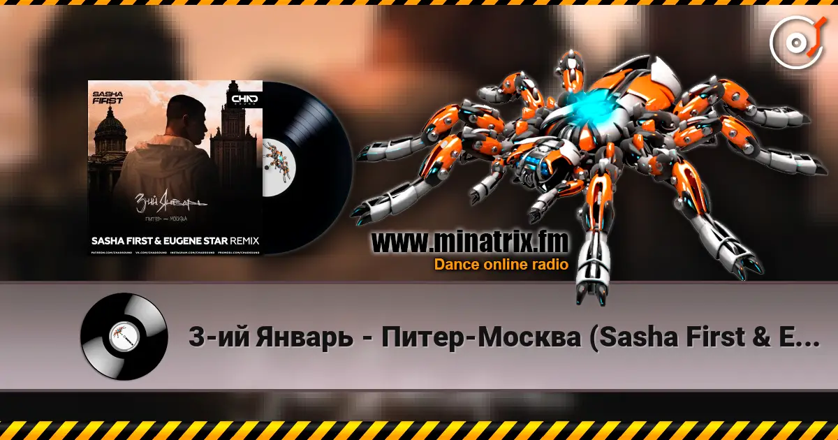 3-ий Январь - Питер-Москва (Sasha First & Eugene Star Radio Edit) écouter en ligne en haute qualité | Minatrix.FM