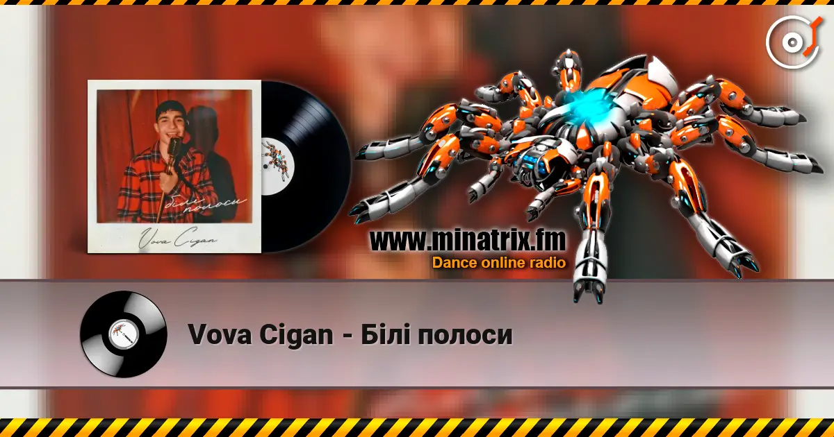 Vova Cigan - Білі полоси écouter en ligne en haute qualité | Minatrix.FM