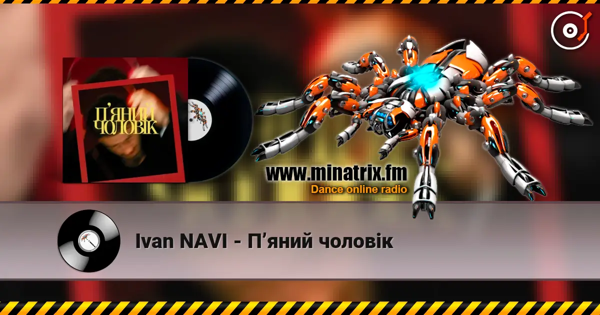 Ivan NAVI - П’яний чоловік écouter en ligne en haute qualité | Minatrix.FM