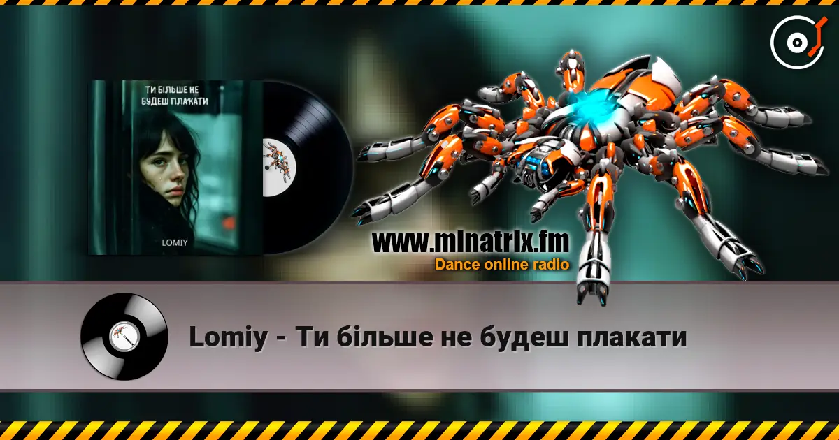 Lomiy - Ти більше не будеш плакати écouter en ligne en haute qualité | Minatrix.FM