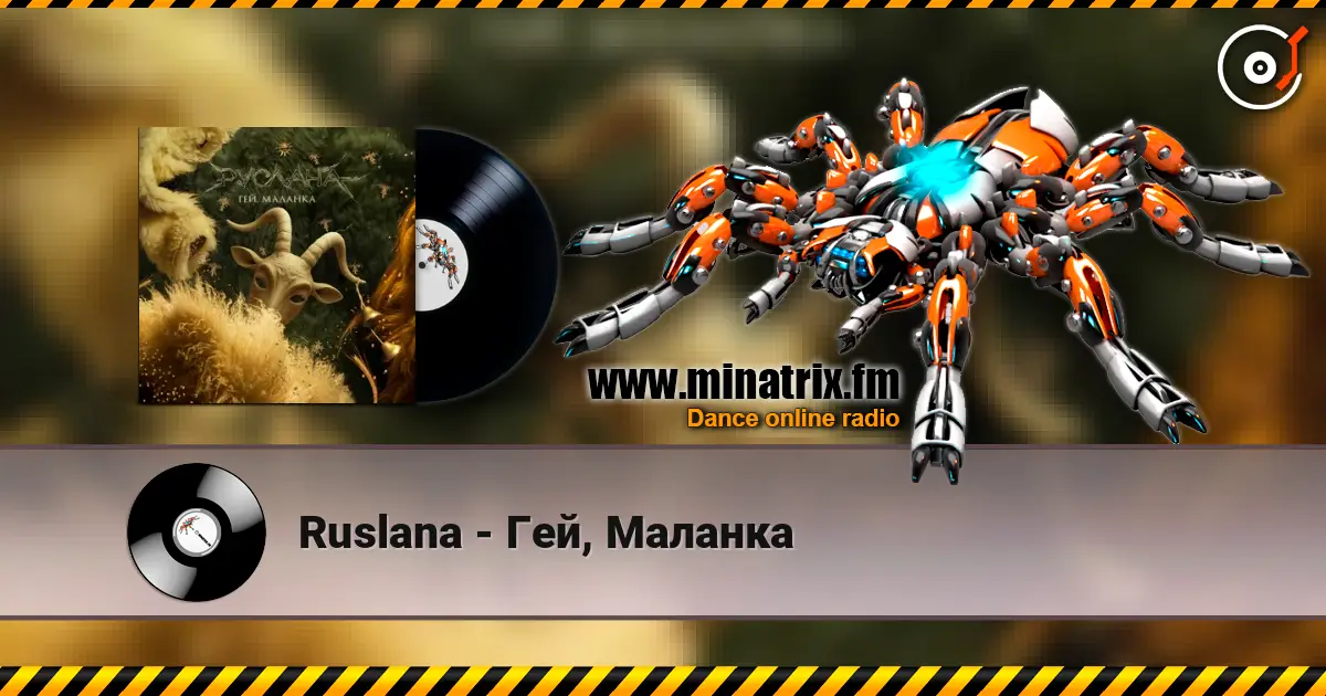 Ruslana - Гей, Маланка écouter en ligne en haute qualité | Minatrix.FM