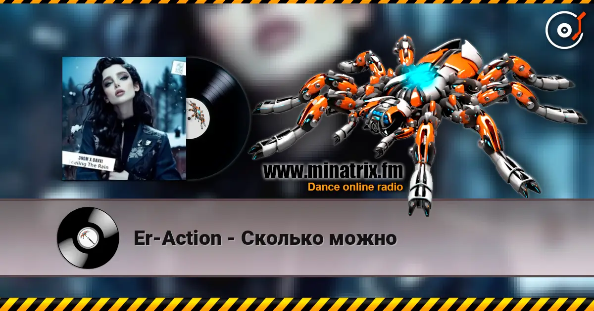 Er-Action - Сколько можно écouter en ligne en haute qualité | Minatrix.FM