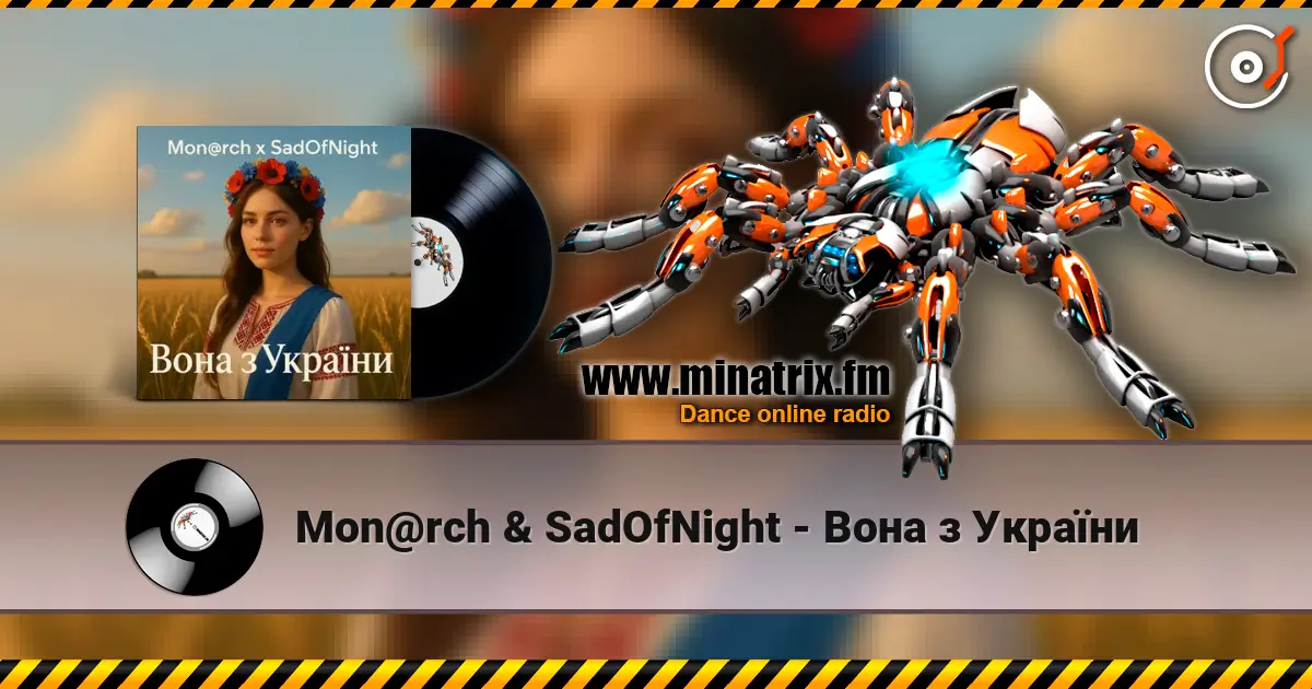 Mon@rch & SadOfNight - Вона з України écouter en ligne en haute qualité | Minatrix.FM