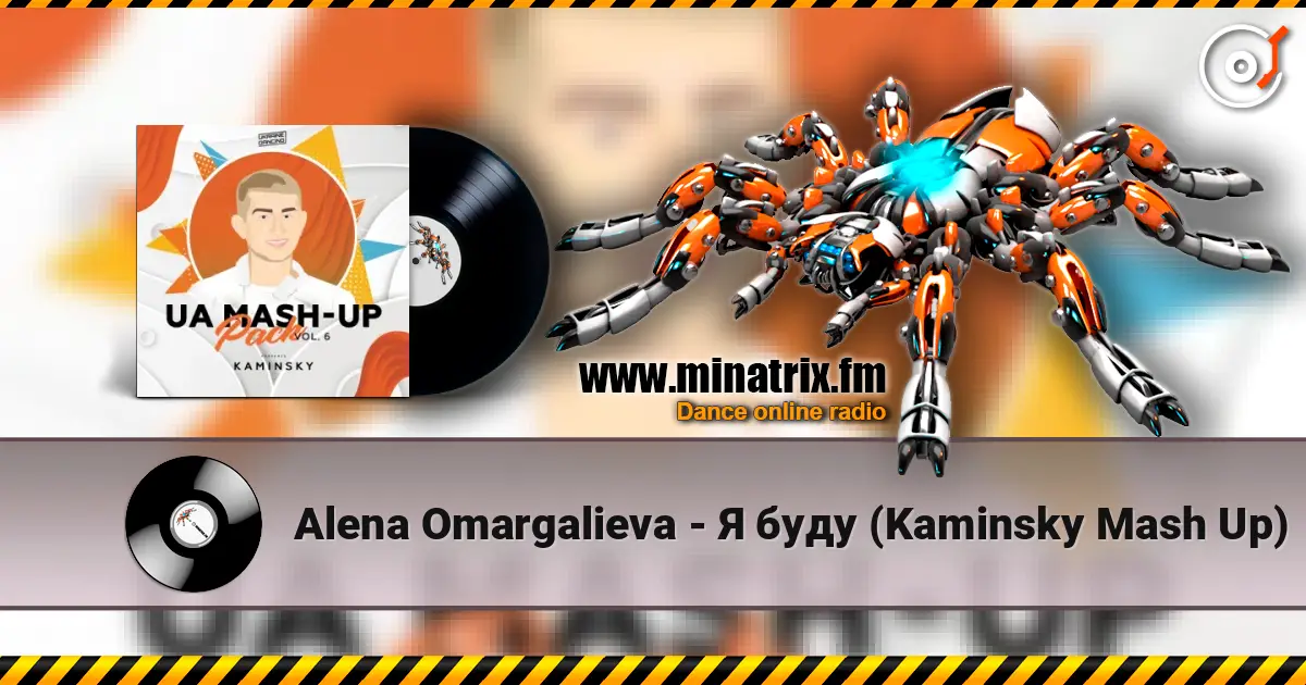 Alena Omargalieva - Я буду (Kaminsky Mash Up) écouter en ligne en haute qualité | Minatrix.FM