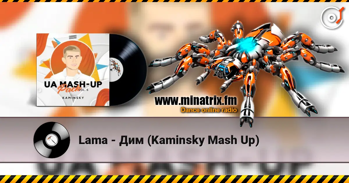 Lama - Дим (Kaminsky Mash Up) écouter en ligne en haute qualité | Minatrix.FM