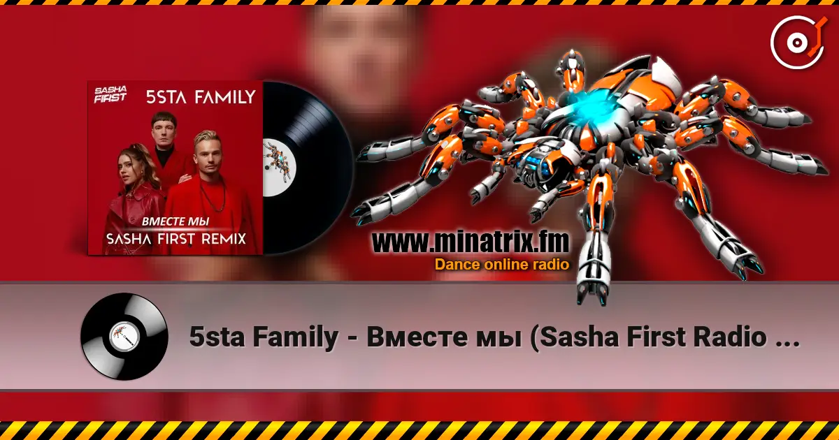 5sta Family - Вместе мы (Sasha First Radio Remix) écouter en ligne en haute qualité | Minatrix.FM