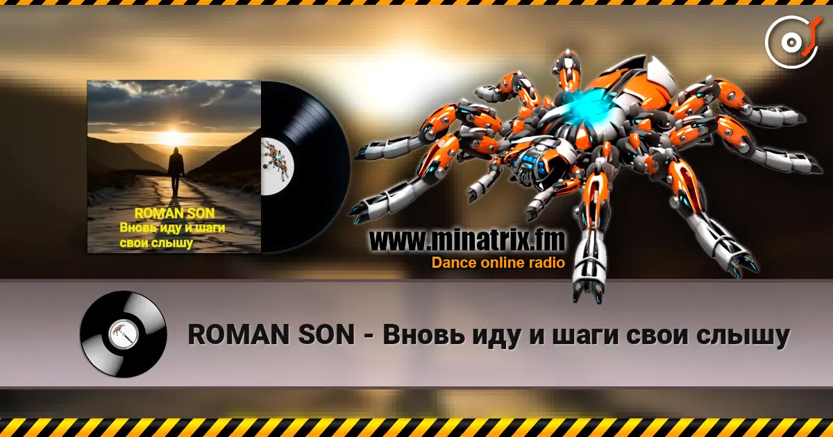 ROMAN SON - Вновь иду и шаги свои слышу écouter en ligne en haute qualité | Minatrix.FM