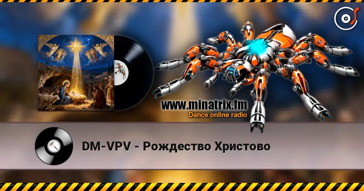DM-VPV - Рождество Христово écouter en ligne en haute qualité | Minatrix.FM