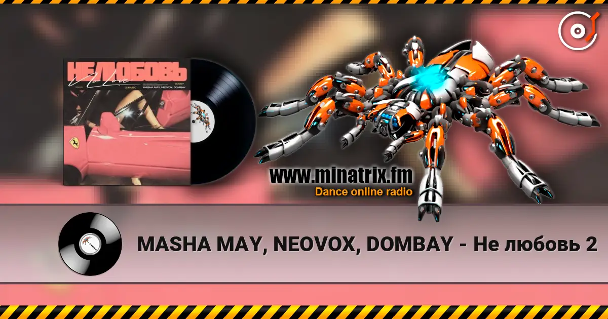 MASHA MAY, NEOVOX, DOMBAY - Не любовь 2 écouter en ligne en haute qualité | Minatrix.FM