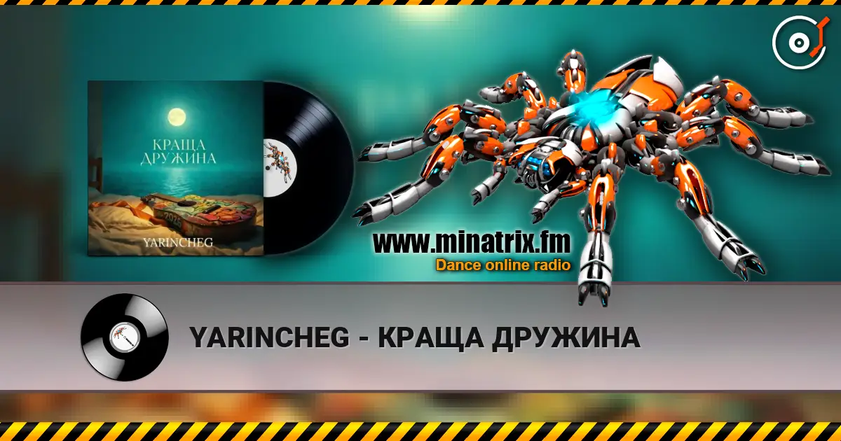 YARINCHEG - КРАЩА ДРУЖИНА écouter en ligne en haute qualité | Minatrix.FM
