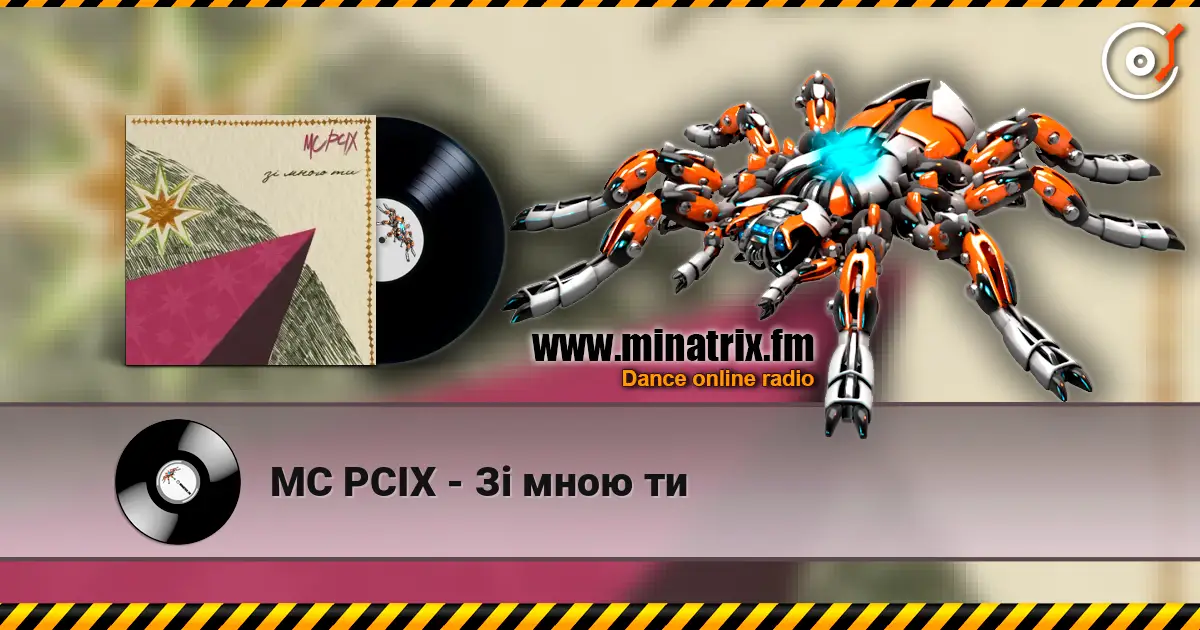 MC PCIX - Зі мною ти écouter en ligne en haute qualité | Minatrix.FM