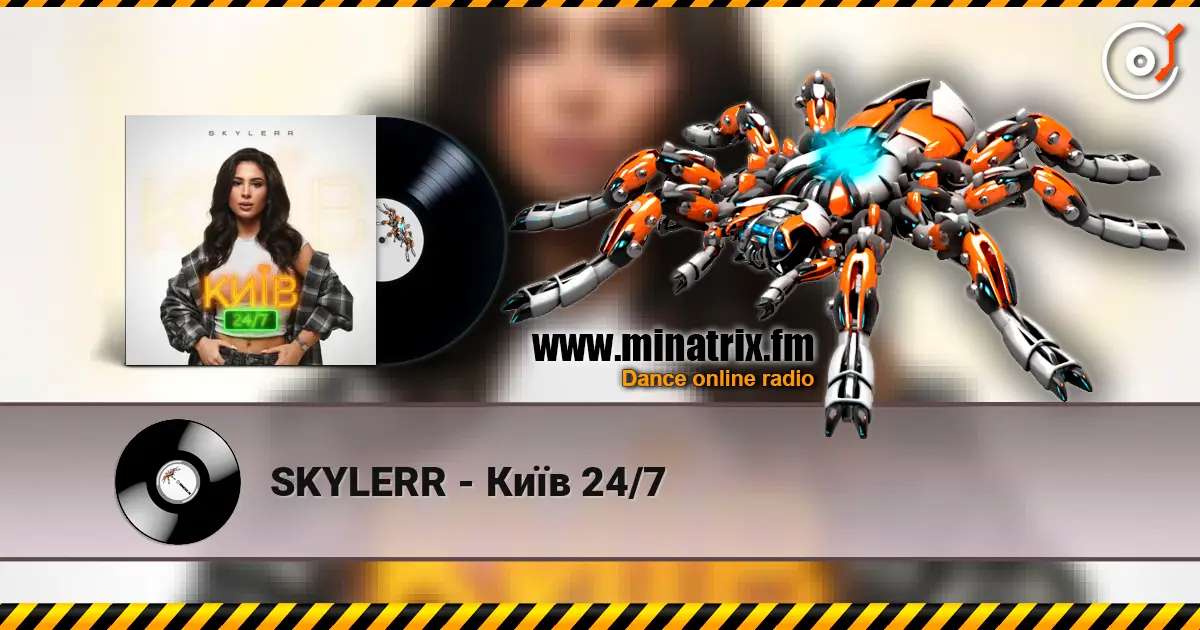 SKYLERR - Київ 24/7 écouter en ligne en haute qualité | Minatrix.FM