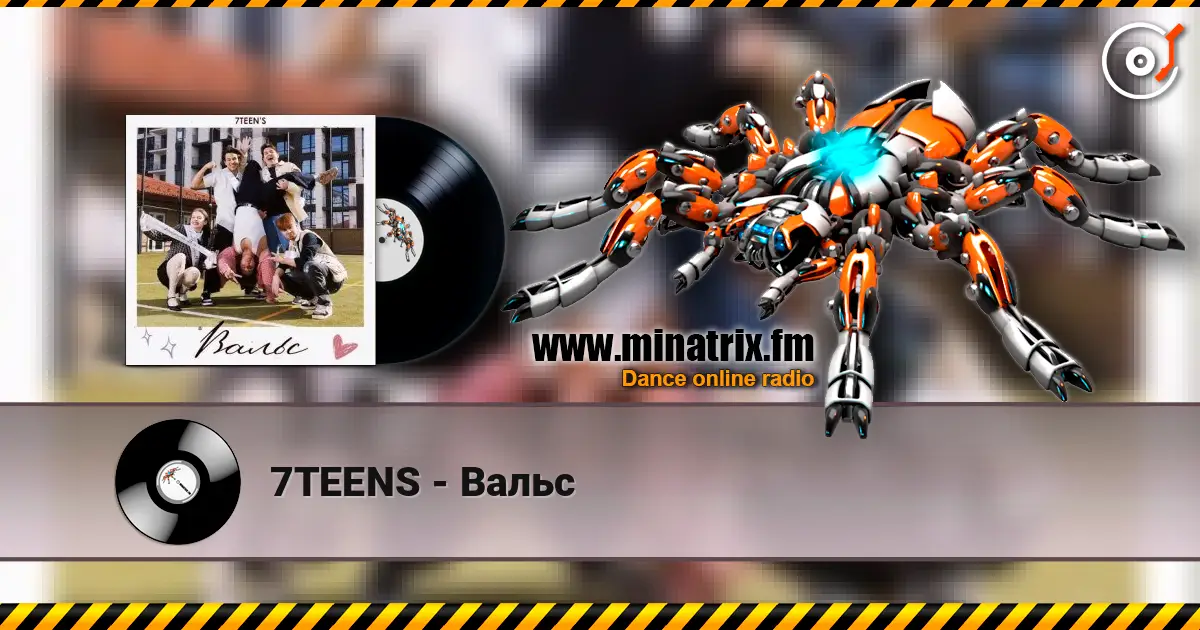 7TEENS - Вальс écouter en ligne en haute qualité | Minatrix.FM