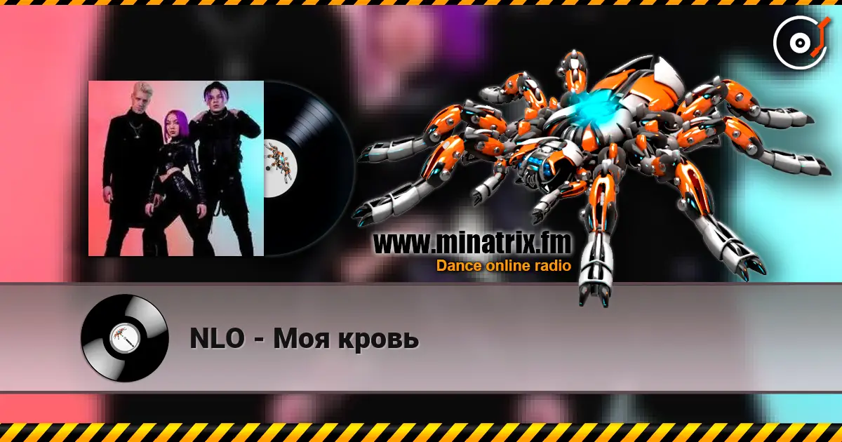 NLO - Моя кровь écouter en ligne en haute qualité | Minatrix.FM