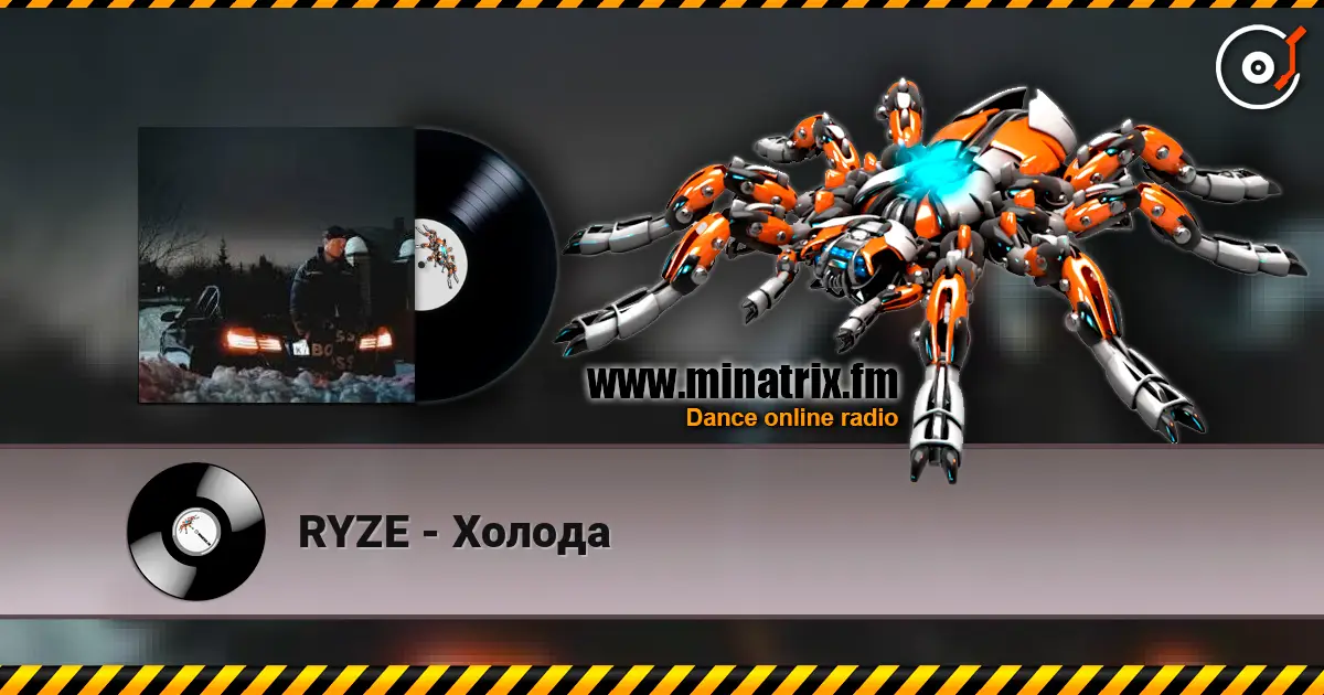 RYZE - Холода écouter en ligne en haute qualité | Minatrix.FM
