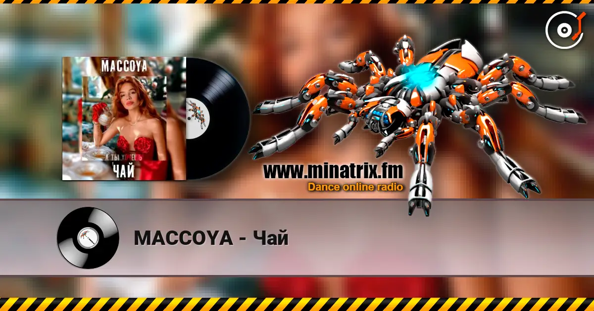 MACCOYA - Чай écouter en ligne en haute qualité | Minatrix.FM