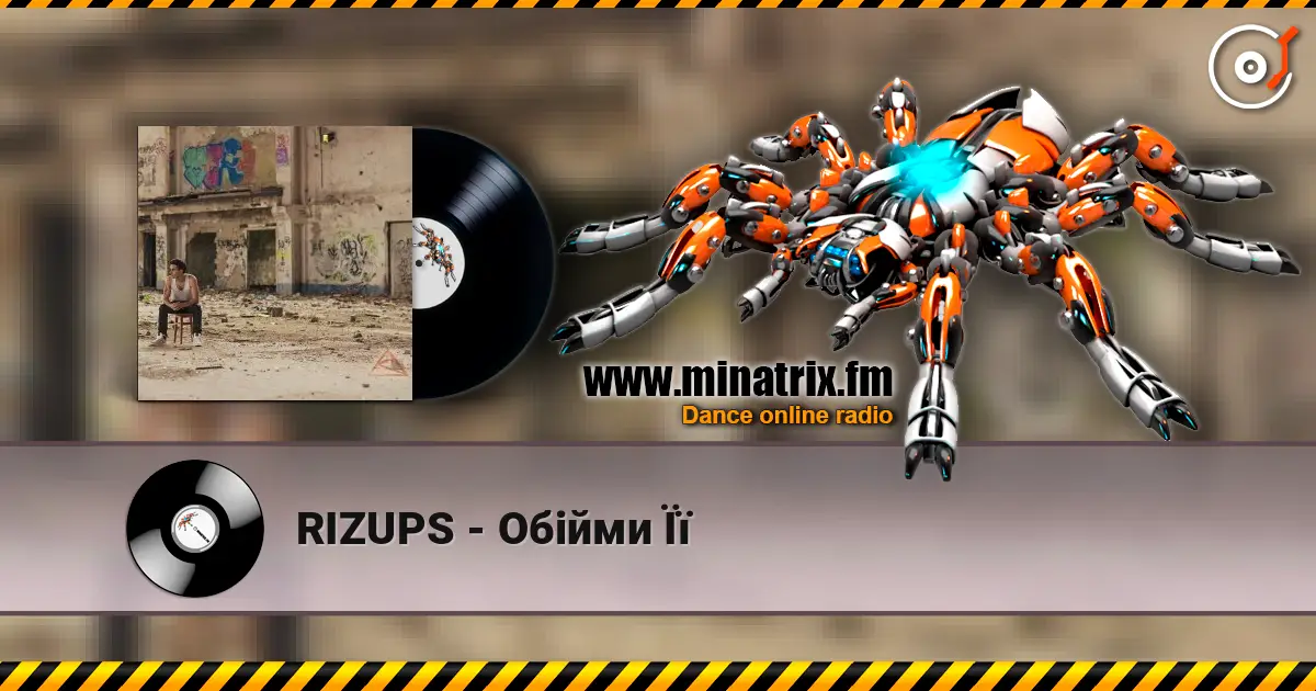 RIZUPS - Обійми Її écouter en ligne en haute qualité | Minatrix.FM