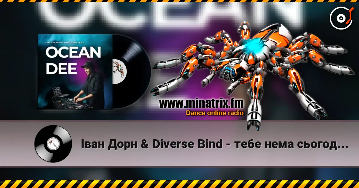 Іван Дорн & Diverse Bind - тебе нема сьогодні (Ocean Dee Edit 2) écouter en ligne en haute qualité | Minatrix.FM