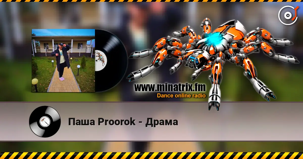 Паша Proorok - Драма écouter en ligne en haute qualité | Minatrix.FM
