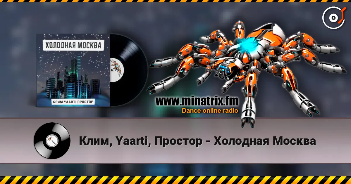 Клим, Yaarti, Простор - Холодная Москва écouter en ligne en haute qualité | Minatrix.FM