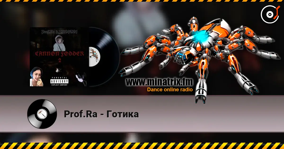 Prof.Ra - Готика écouter en ligne en haute qualité | Minatrix.FM