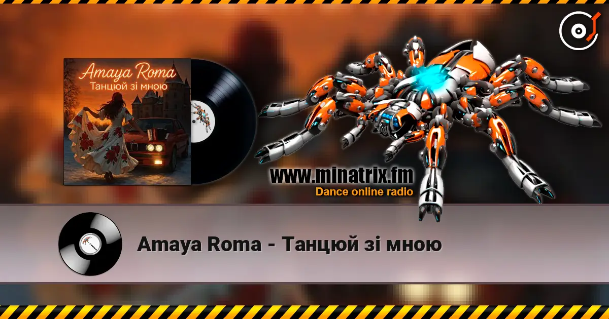 Amaya Roma - Танцюй зі мною écouter en ligne en haute qualité | Minatrix.FM