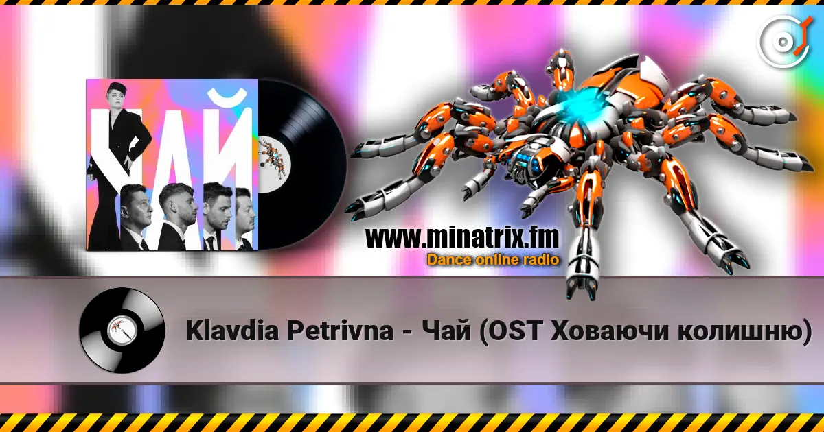 Klavdia Petrivna - Чай (OST Ховаючи колишню) écouter en ligne en haute qualité | Minatrix.FM