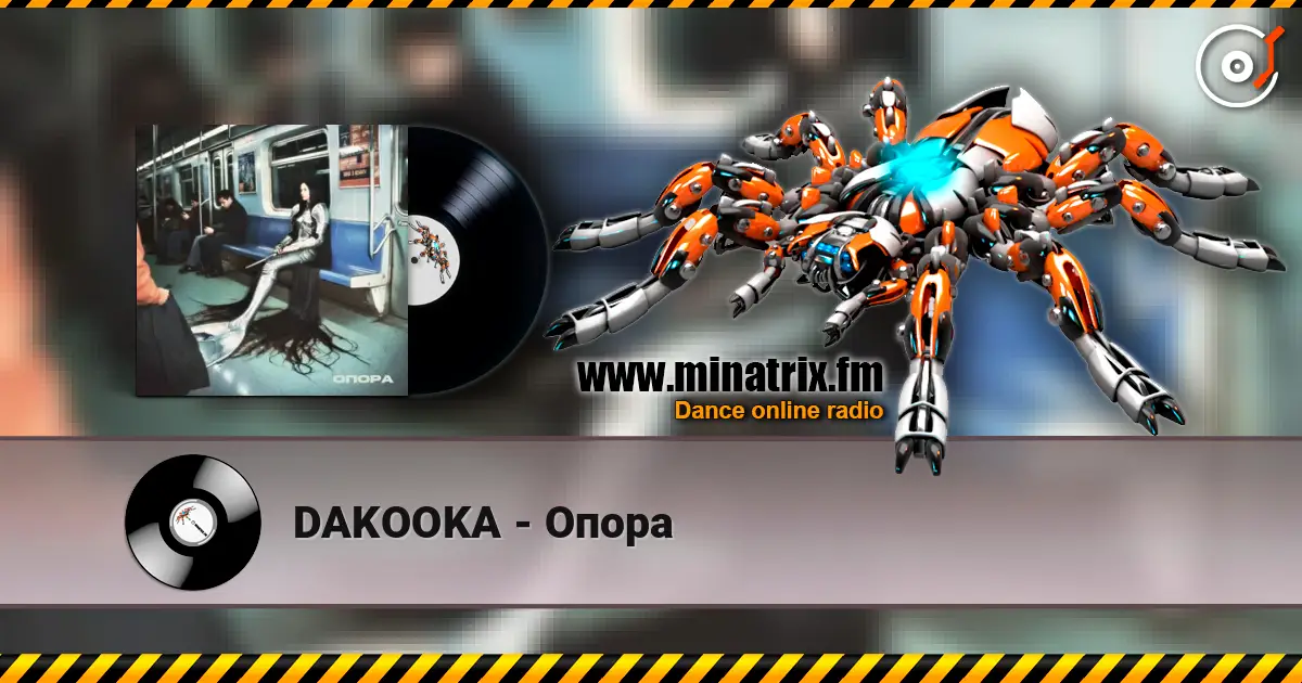 DAKOOKA - Опора écouter en ligne en haute qualité | Minatrix.FM