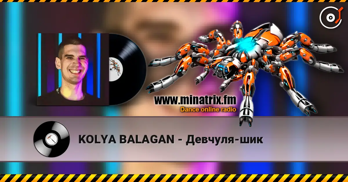 KOLYA BALAGAN - Девчуля-шик écouter en ligne en haute qualité | Minatrix.FM