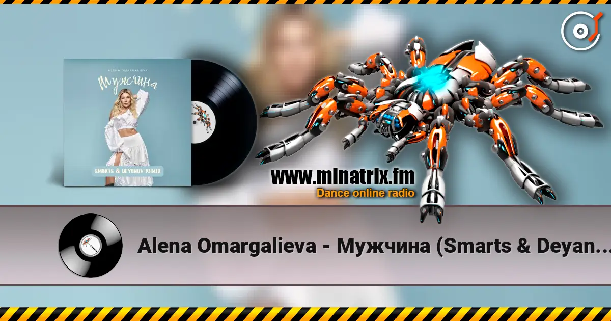 Alena Omargalieva - Мужчина (Smarts & Deyanov Remix) écouter en ligne en haute qualité | Minatrix.FM