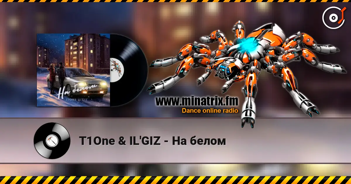 T1One & IL'GIZ - На белом écouter en ligne en haute qualité | Minatrix.FM