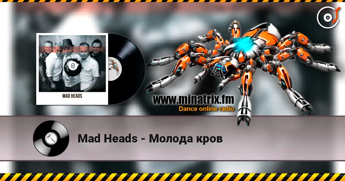 Mad Heads - Молода кров écouter en ligne en haute qualité | Minatrix.FM