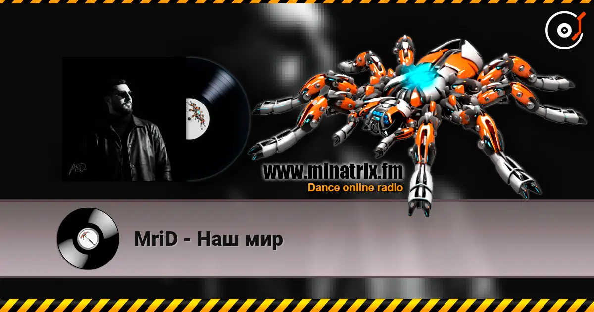 MriD - Наш мир écouter en ligne en haute qualité | Minatrix.FM