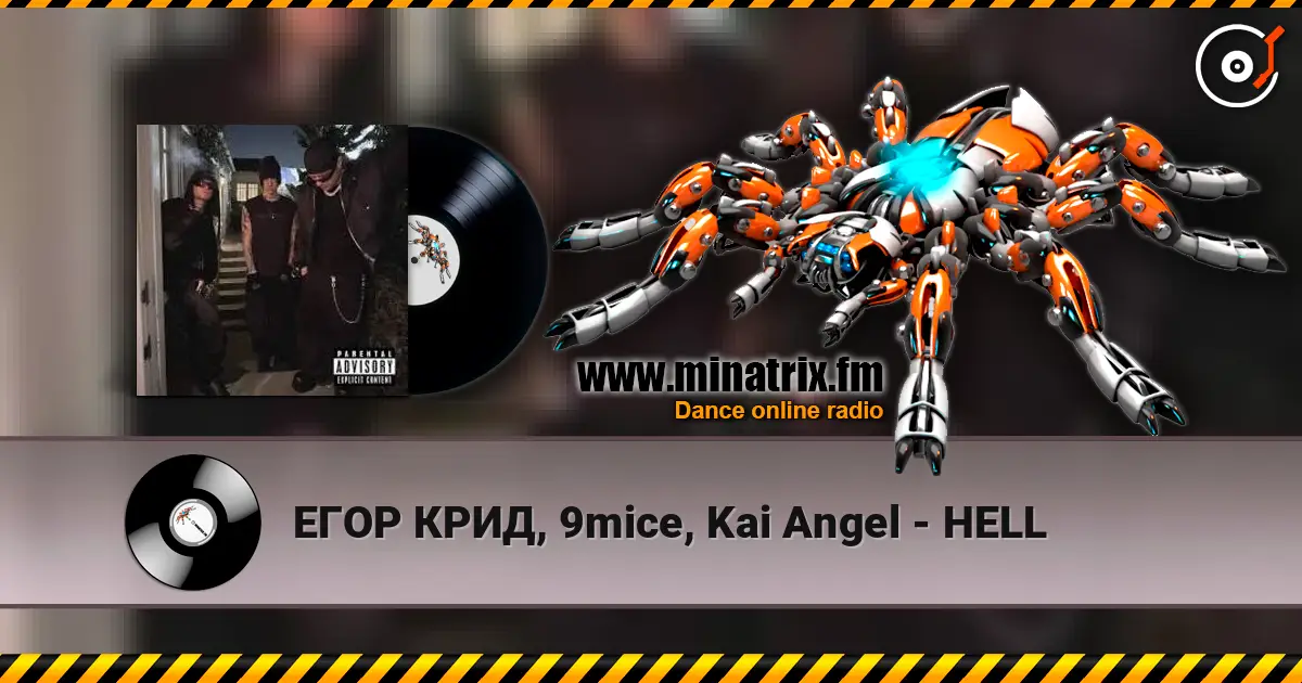 ЕГОР КРИД, 9mice, Kai Angel - HELL écouter en ligne en haute qualité | Minatrix.FM